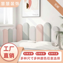 榻榻米墙围软包科技布防撞软包墙面儿童房护墙床头板靠背垫贴自粘