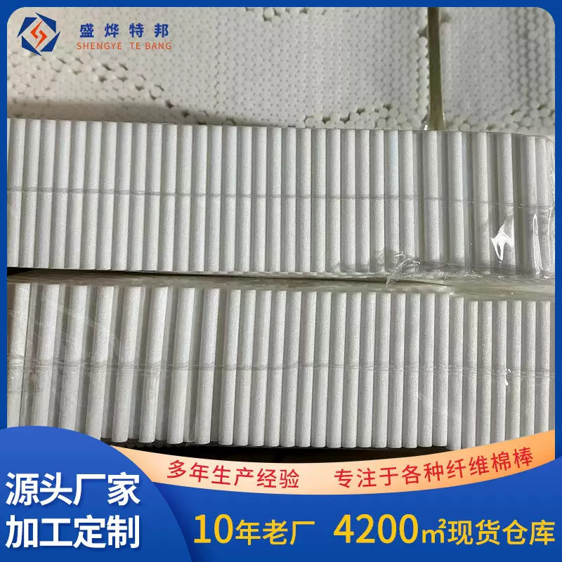 厂家直供加湿器雾化器棉棒吸水棉芯纤维棉棒吸水棒过滤棉芯海绵条