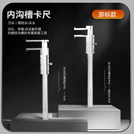 游标卡尺;数显卡尺