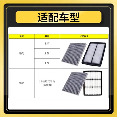 Suitable for Beijing Lingdong Air Air conditioning filter