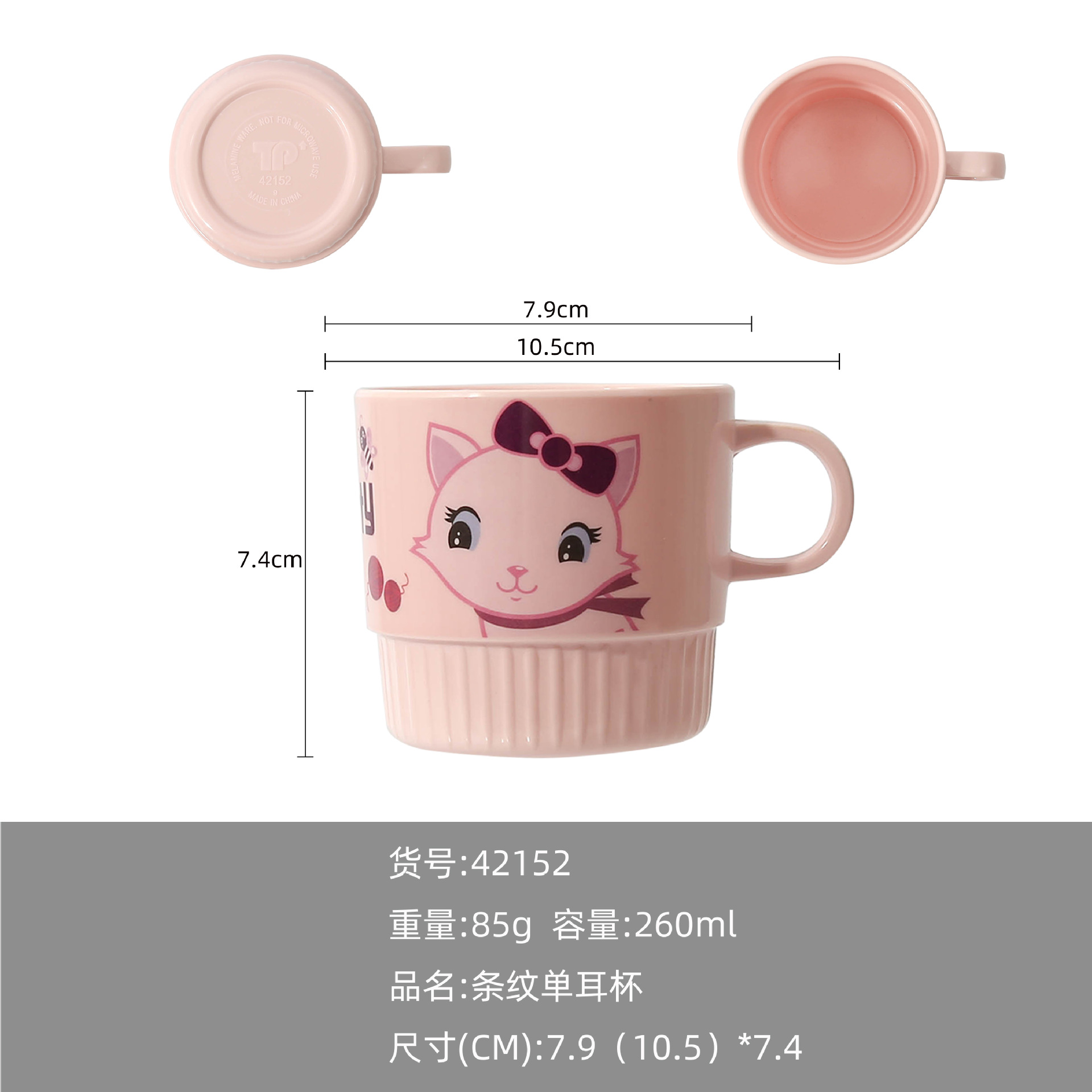 Vajilla de melamina para niños plato de arroz lindo gato plato de garra de gato plato de fruta de jardín de infantes plato de comer para niños comida de dibujos animados