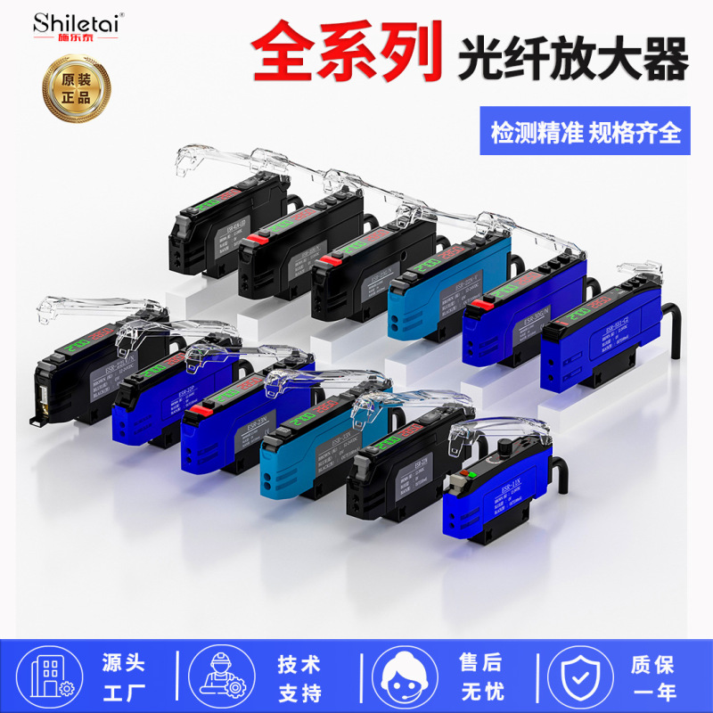 Digital Display Probe Fiber Amplifier Matrix Sensor E3X-Na11/Esr-23N/Fs-V1 Through-Beam Diffuse Reflection