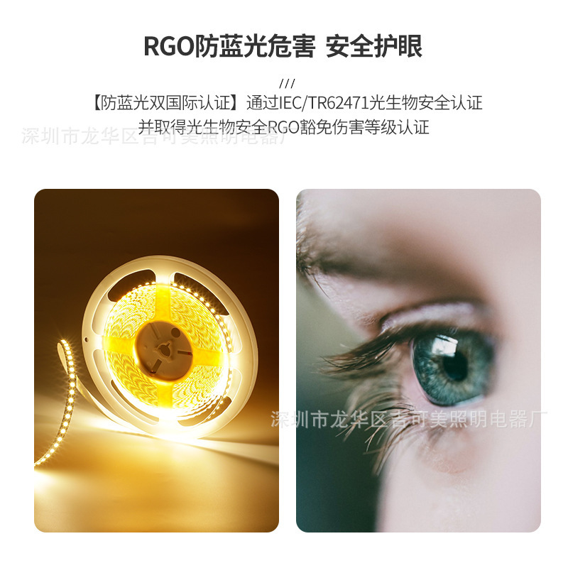Ledランプ付き24V140ランプ双晶自粘家装階段ステップ天井ベッドの雰囲気線型ランプ|undefined