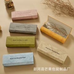 新型高颜値メガネケースレトロ高級光学メガネケースロゴ印刷可能近視メガネケース