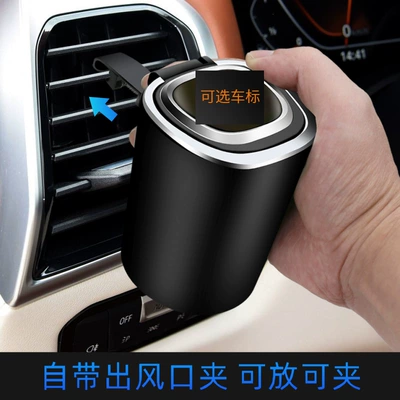 Car Ashtray with Light Car Car ashtray