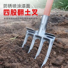4本歯フォーク、土ほぐし加工品、土掘り、生姜、ニンニク、玉ねぎ、ピーナッツフォーク、糞掘り、野菜植え、スチールフォーク、農具卸売