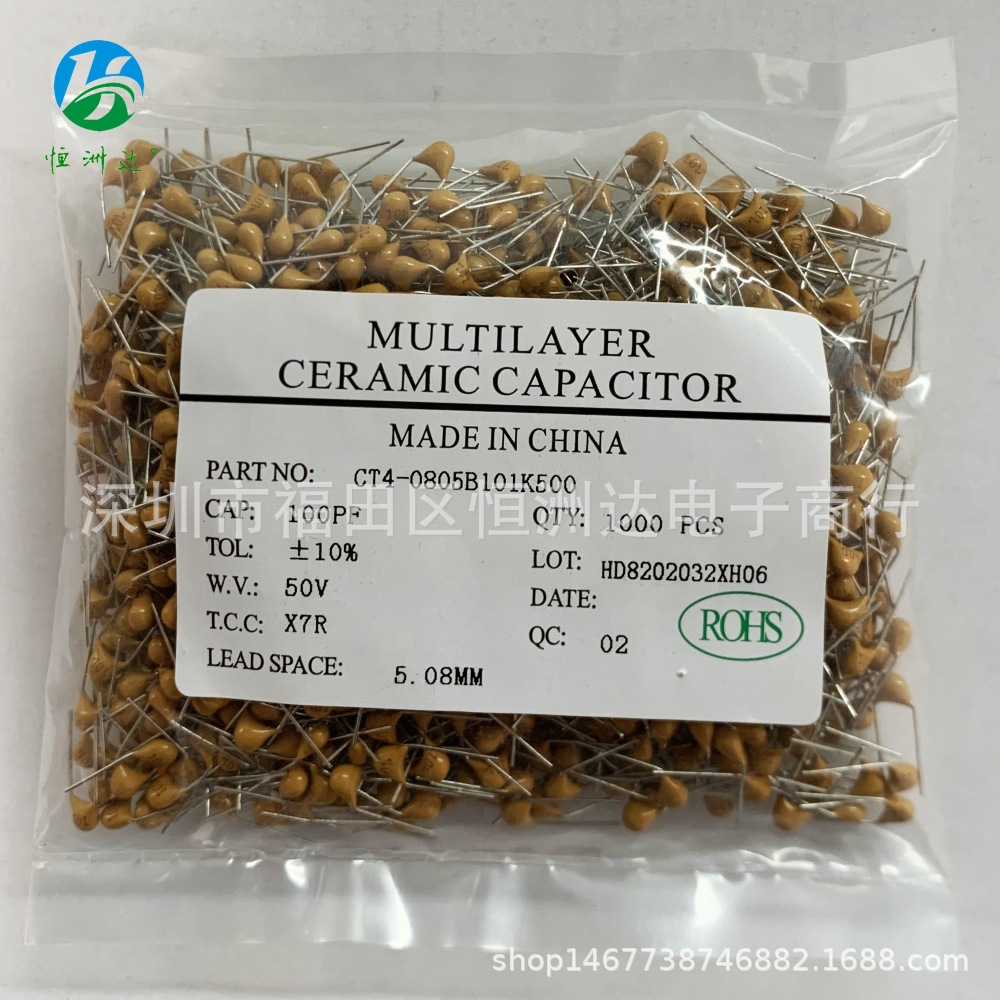 CT4独石电容50V100P  50V/101K现货