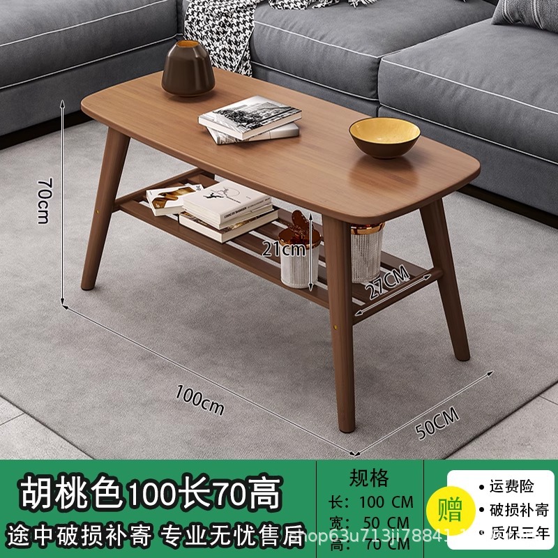 월넛컬러 더블레이어(100*50*70) CM