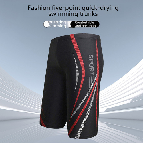 Men's Large Plain-Front Anti-Embarrassment Strapped Five-Pocket Fashion Printed Beach Hot Spring Swim Trunks