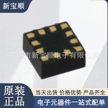 BMA222 3�����ּ��ټƴ����� 2-16G ���ɵ�· IC оƬ �ֻ���Ӧ