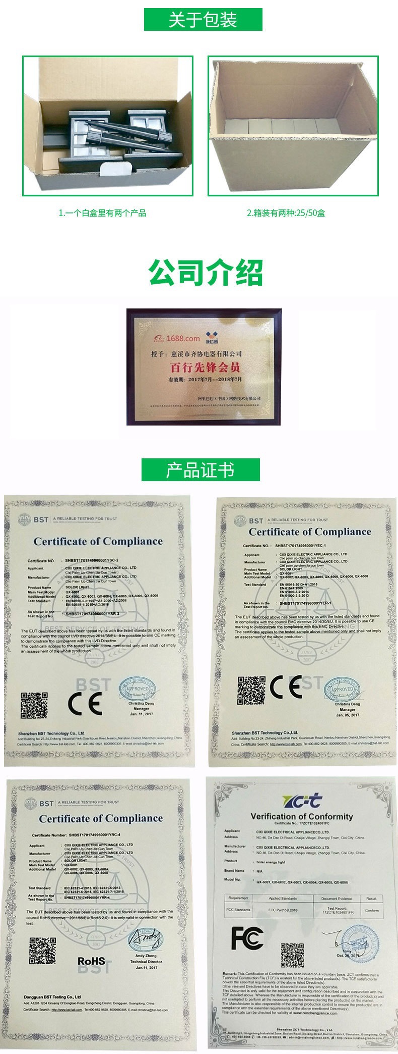 9431314217_1831456143