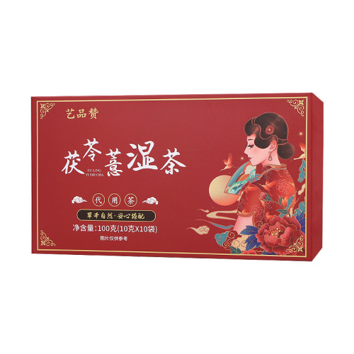 Source manufacturer Poria cocos and barley wet tea. Net celebrity's same style barley health tea supports wholesale distribution and dropshipping.