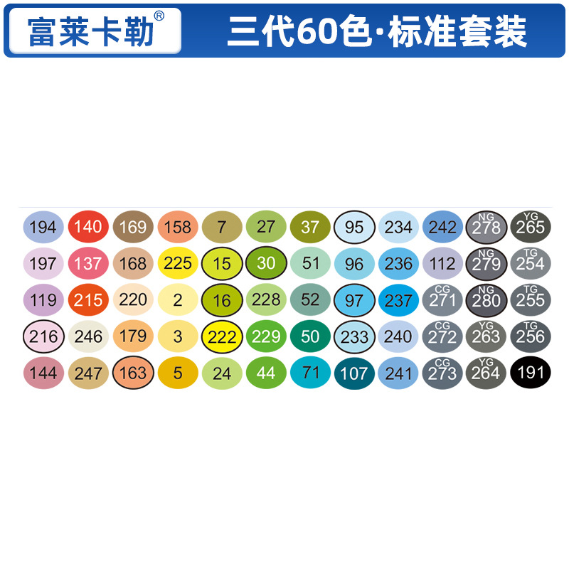 Xiupu Fule Kaler tres generaciones de rotuladores de cabeza suave alcohol aceite arte suave prueba de arte especial pluma importada