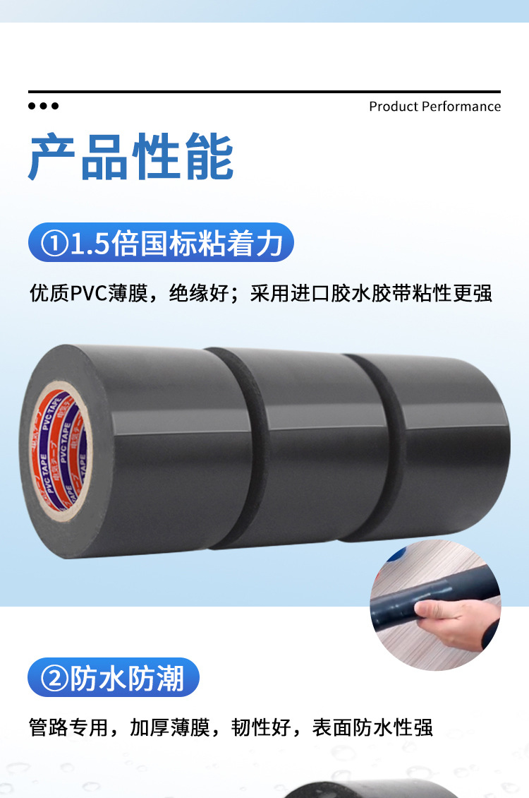 厂家直营pvc管道胶带 防水管路胶布高粘保温橡塑胶带黑色管路胶带-阿里巴巴