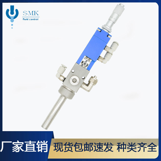 点胶阀 高精密喷雾阀 高频点胶阀 喷雾阀 圆形喷雾阀 可代替腾盛