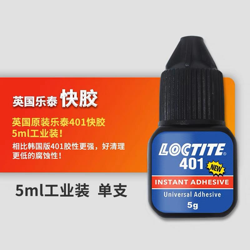 British Lotte Fast Glossom (5ml)