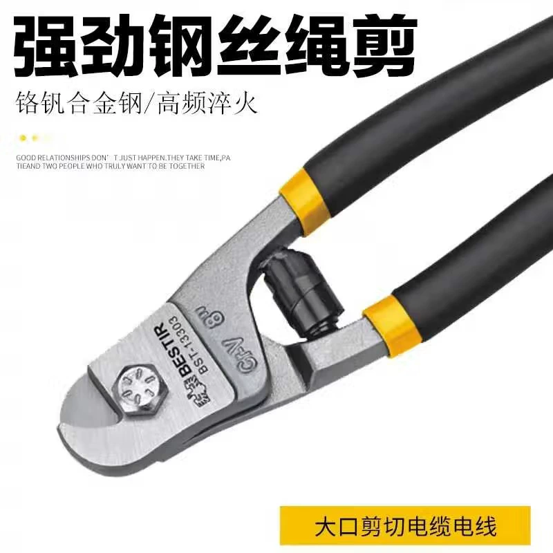 鹰之印 Steel wire, knifes, cutters, cable pliers, 8inch