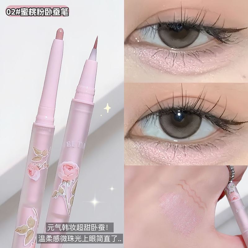 Sweetmint燦爛花季双頭臥蚕筆ハイライト二合一防水防汗ハレーションしにくい|undefined