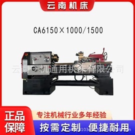 数控机床;车床;加工中心