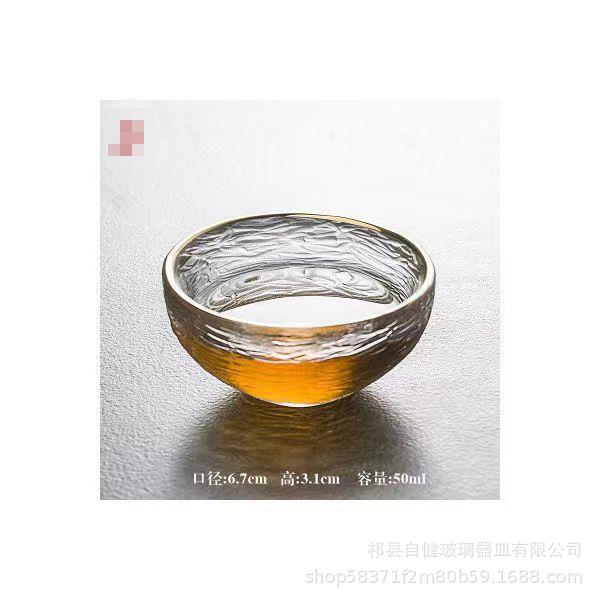 15호 테이스팅 컵