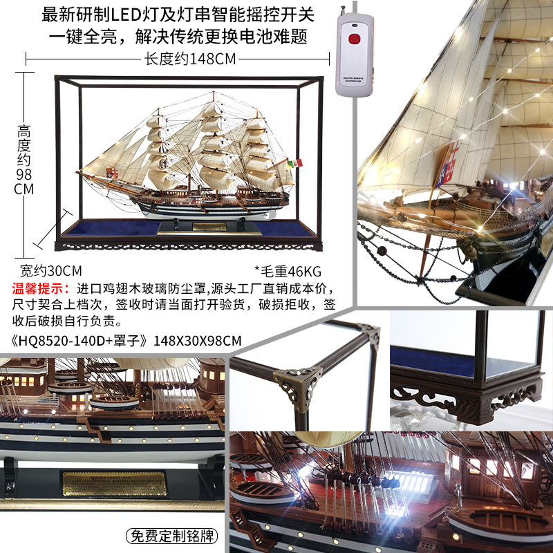 [리모컨 조명부착] 140cm + 닭날개 나무 유리커버