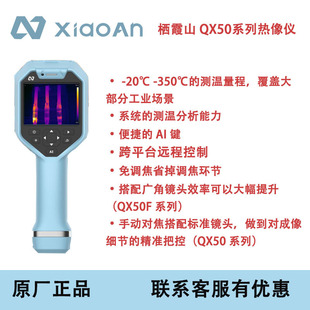 �w�A��FOTRICС����ϼɽ QX50F ϵ�П���x