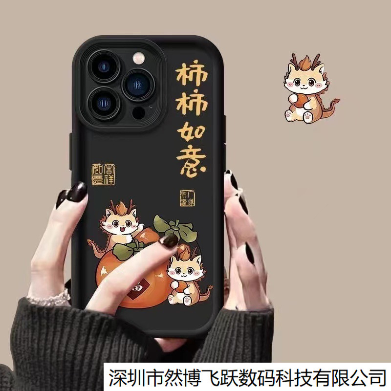 Shishi Ruyi Is Suitable for 16Pro Apple Mobile Phone Case Iphone15Promax Creative 14 Niche 13 Cute 12 Shishi Ruyi Is Suitable for 16Pro Apple Mobile Phone Case Iphone15Promax Creative 14 Niche 13 Cute 12