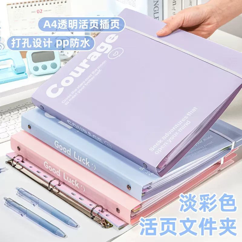 活页文件袋A4插页文件夹资料袋资料册学生专用学习试卷收纳袋卷子