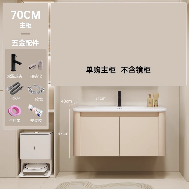 Gabinete de baño de aire crema combinado cerámica integral lavabo lava