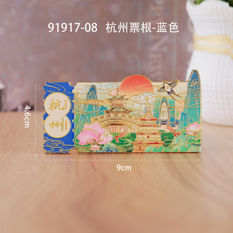 【杭州合金】合金磁吸金属冰箱贴城市热门景点文创纪念品礼品包邮|undefined