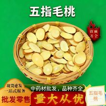 ��ș����ָë��Ƭ��צ����Ƭţ�� �Ҝ��ϱ��������a��50g���]�I�B