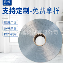 ������NҎ������w�S��]�z POY�����zDTY�Џ��z�͏��z��Ӷ���