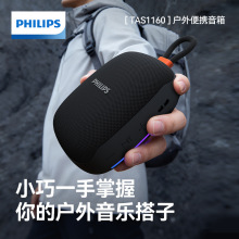 Philips������TAS1160�������� ������֧��IPX7��ˮ������������