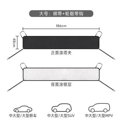 Car Front Windshield Anti-Leaf Net, Front Window Glass Rain Gutter Anti-Bird Droppings Leaf Net, Magic Wiper Dust Cover, Car Cover (Car clothing) - black-black-large-size-double-sided-18648cm