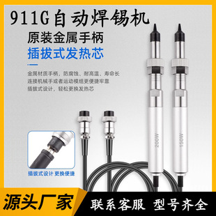 911G���a�C9018����200W�����ֱ���205��̨150W���F���l�l��о