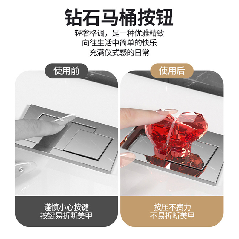 轻奢马桶按压器按钮爱心形多功能长美甲卫生间通用冲水提盖辅助器|undefined