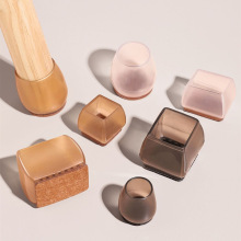 桌椅脚套静音加厚耐磨凳子桌保护套简约餐椅桌腿凳脚防滑硅胶套