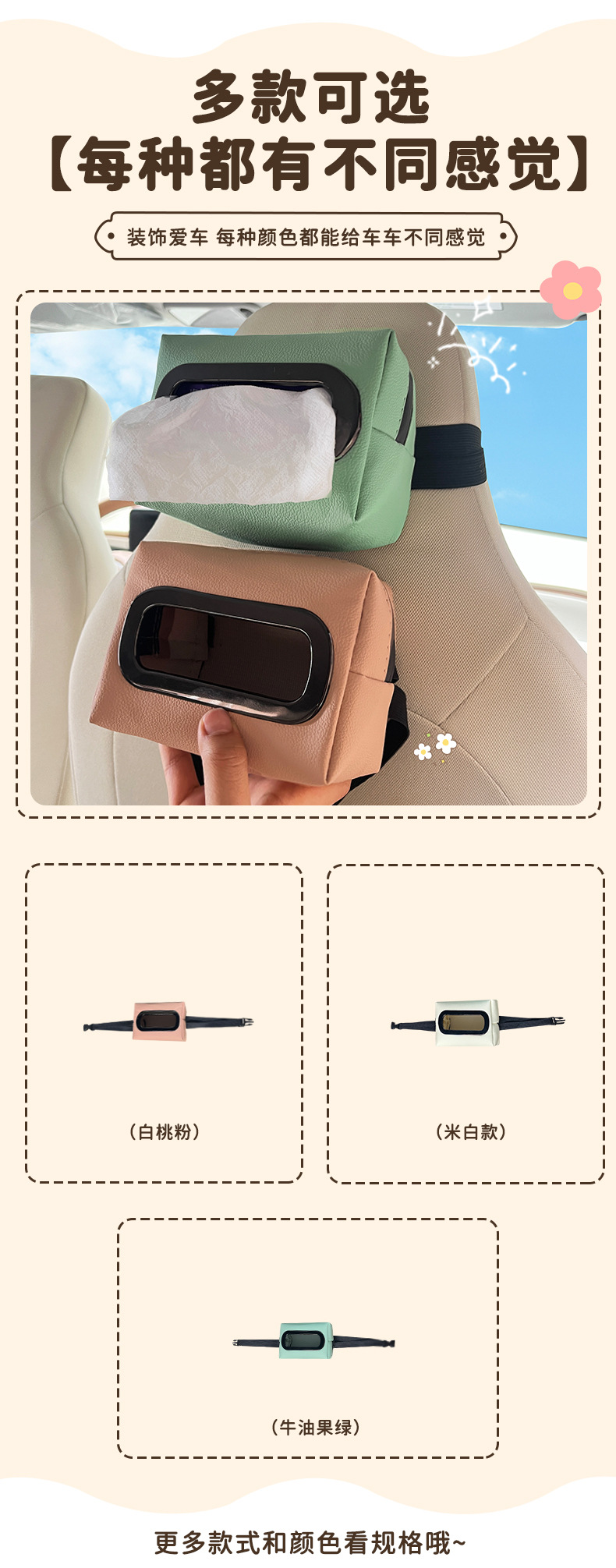 Suitable for Wuling macaron third generation tissue box bag car interior storage seat hanging paper bag leather