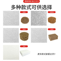 Cross-border elastic sponge art wall tool texture art paint coating stamp sponge