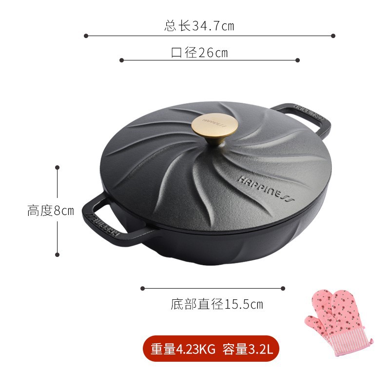 Xiaofeng26cm Luo falda olla de hierro fundido hogar olla de sopa olla de estofado no recubierto sartén antiadherente