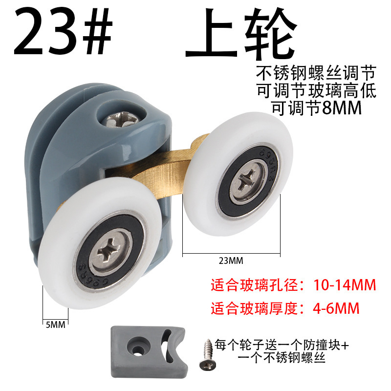 円弧型シャワールームガラスシフトドア吊り輪旧式浴室プーリー上下輪スプリング輪溝付きスイング単輪|undefined