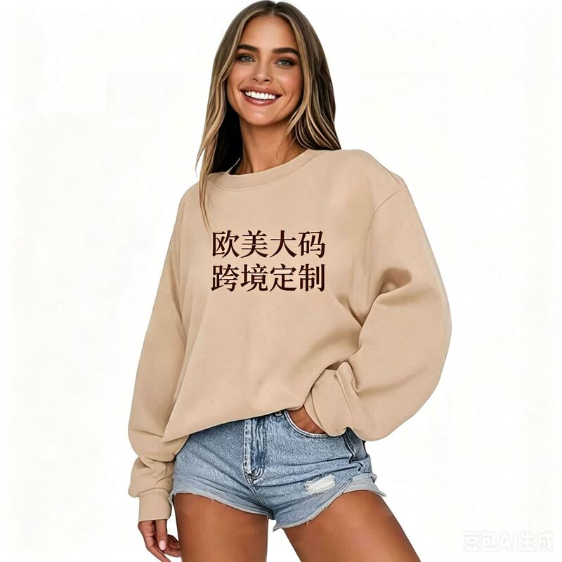 [9.9 Free Shipping] European and American Cross-Border Round-Neck Sweatshirt with Custom Pattern, Oversize Sweatshirt with Printed Logo and Embroidery