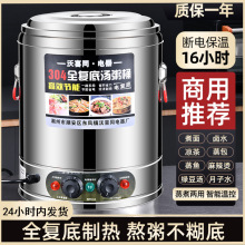 厂家直供电汤桶不锈钢电加热蒸煮桶汤桶汤锅大容量卤桶商用熬汤桶