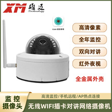 ���~TF�忨���Ôz���^�o��WIFI�W�j����ȫ��4G�O���֙C�h��icsee