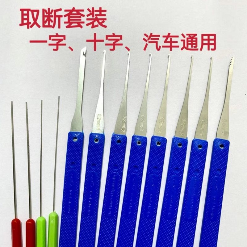 Key Extractor Hook for Broken Keys, Universal Upgrade for Key Removal from Lock Hole Gaps