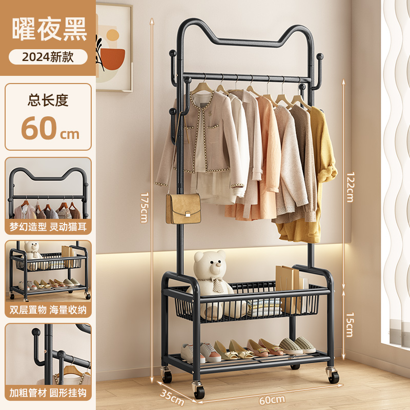 똑똑한 고양이 귀❤️야오예 블랙 60cm [이중 수납망바구니 + 특두꺼운 볼드]