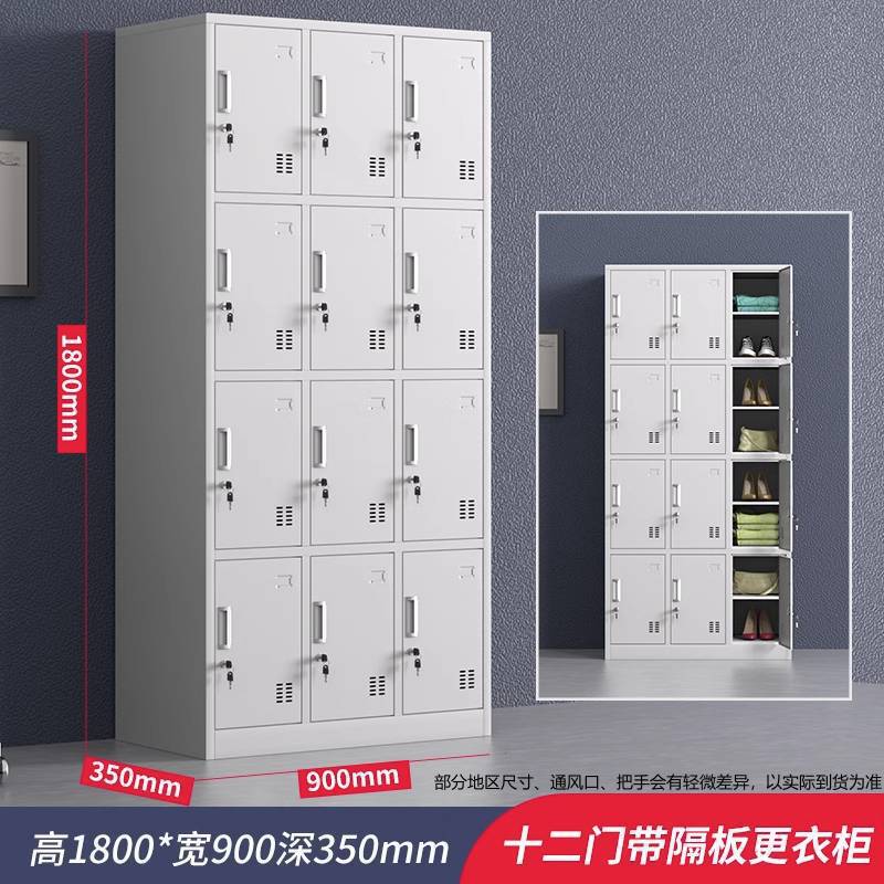 铁皮更衣柜宿舍存放储物柜带锁工厂车间员工碗柜鞋柜浴室换衣柜子|undefined