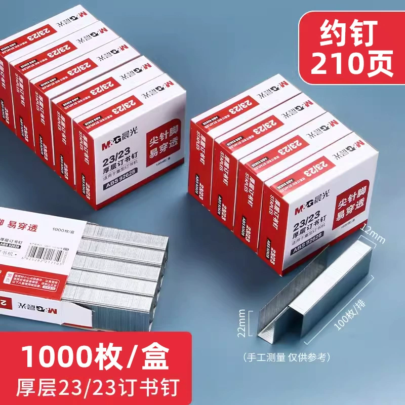 Утренний свет Staples 92616 Staples 12 Ногти 24/6 Универсальная 0012 Стандартные заклепки