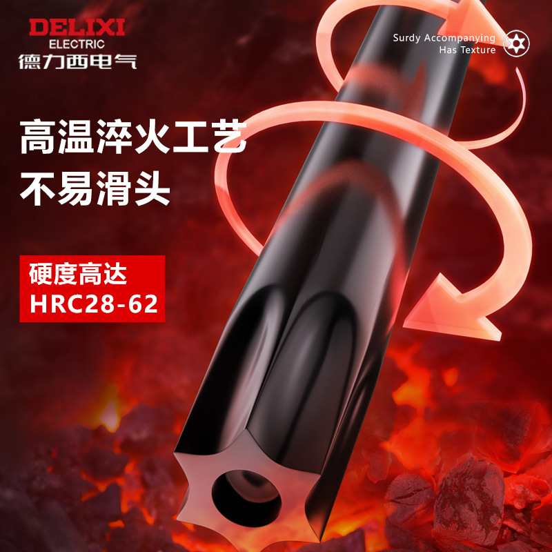 Delixi Electric 六角レンチ 9本セット 梅の花 六角形 極細 L型六角レンチ|undefined