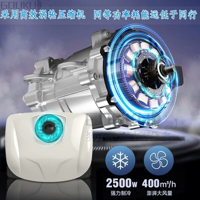 machine factory direct sales, Automotive air conditioning